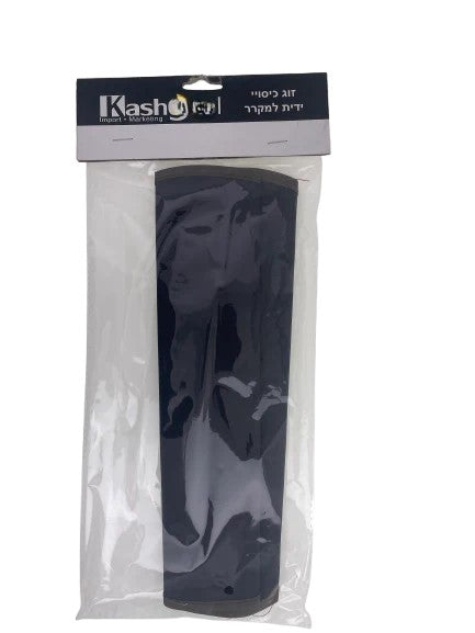 זוג כיסויי ידית למקרר-כיסוי ידית למקרר-KashGan-סופר הום