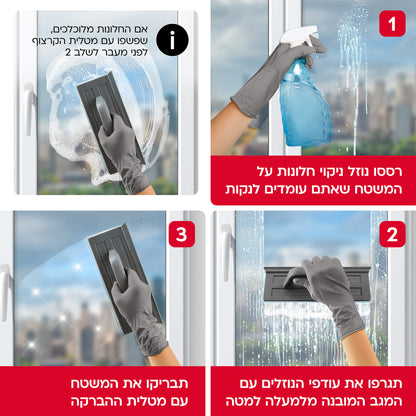 מבריקן פלא לכל משטח מבית טירולר-מסיר אבק-Tyroler-סופר הום