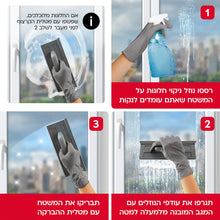 טען תמונה לצפייה בגלריה, מבריקן פלא לכל משטח מבית טירולר-סחבה-טירולר-סופר הום
