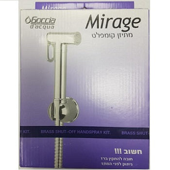 מערכת שטיפה לשירותים - בידה - MIRAGE-בידה שטיפה-SUPERHOME סופרהום-סופר הום