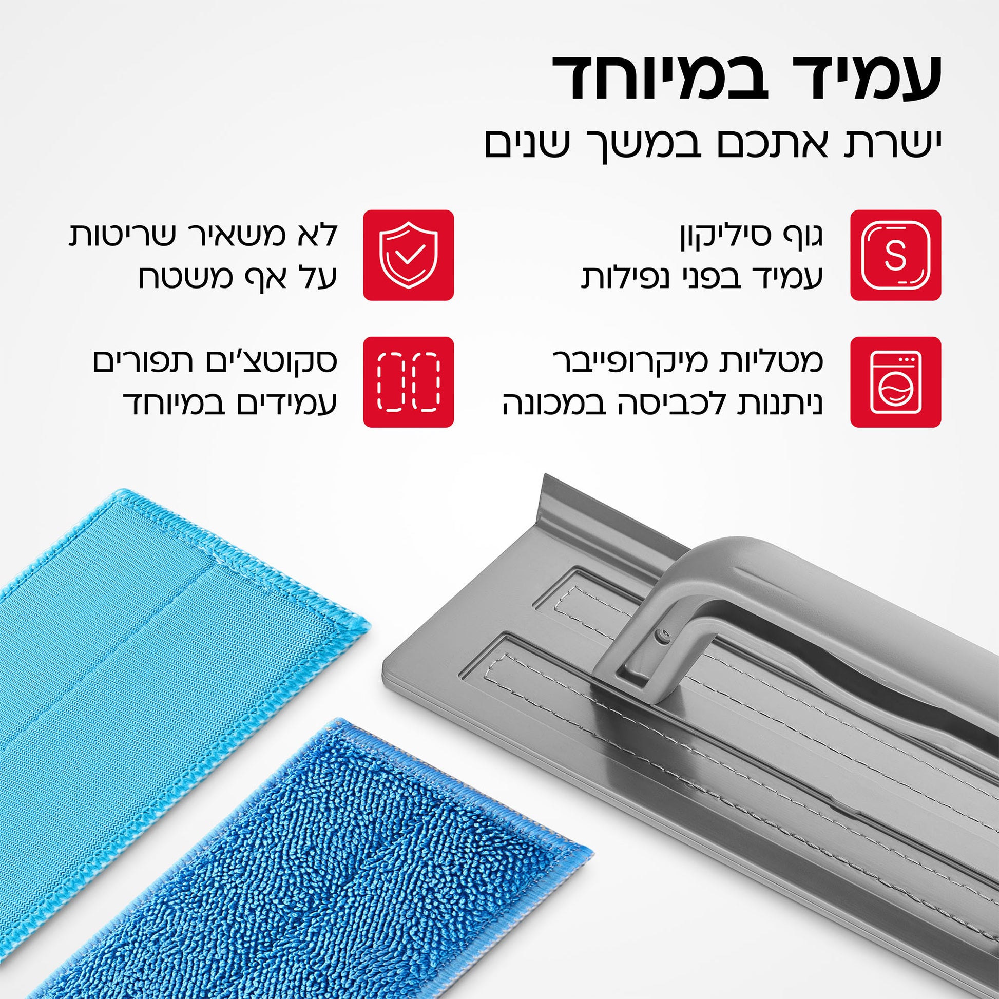 מבריקן פלא לכל משטח מבית טירולר-מסיר אבק-Tyroler-סופר הום