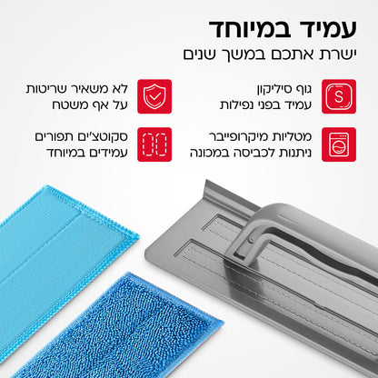 מבריקן פלא לכל משטח מבית טירולר-מסיר אבק-Tyroler-סופר הום