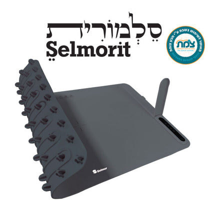 פלטת חימום מתקפלת לשבת-פלטה-SELMOR-סופר הום