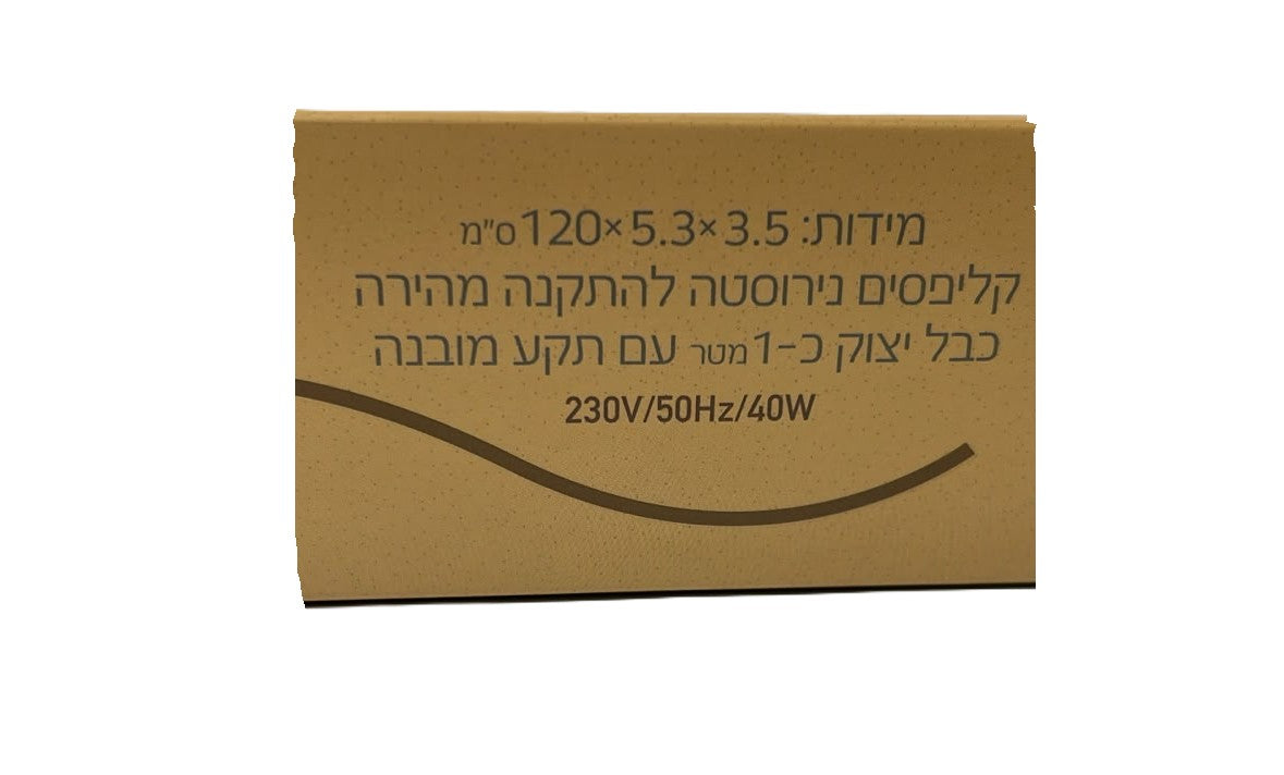 גוף תאורה מוגן מים-בית נורה-פל ים-סופר הום