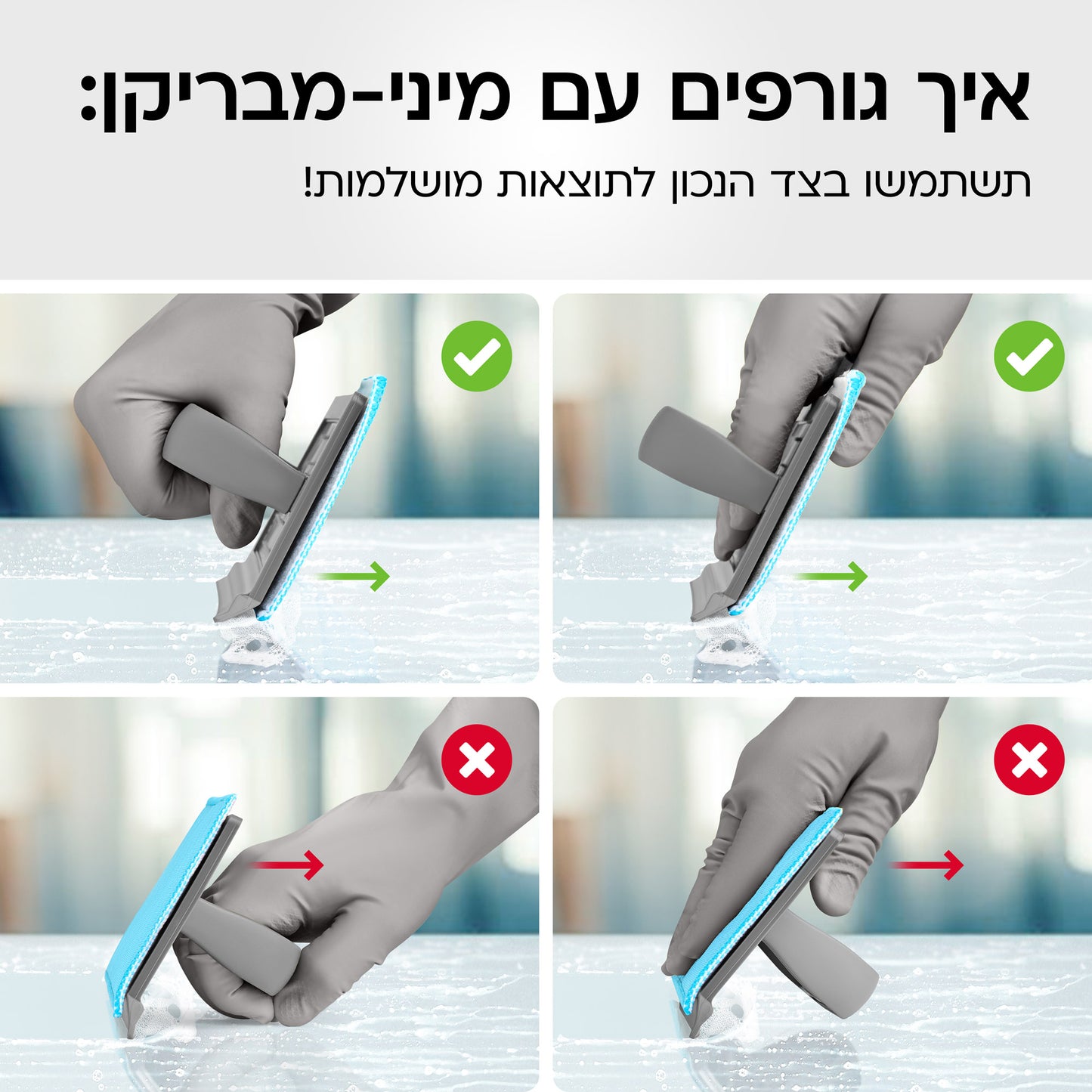 מבריקן פלא לכל משטח מבית טירולר-מסיר אבק-Tyroler-סופר הום