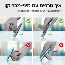 טען תמונה לצפייה בגלריה, מבריקן פלא לכל משטח מבית טירולר-סחבה-טירולר-סופר הום
