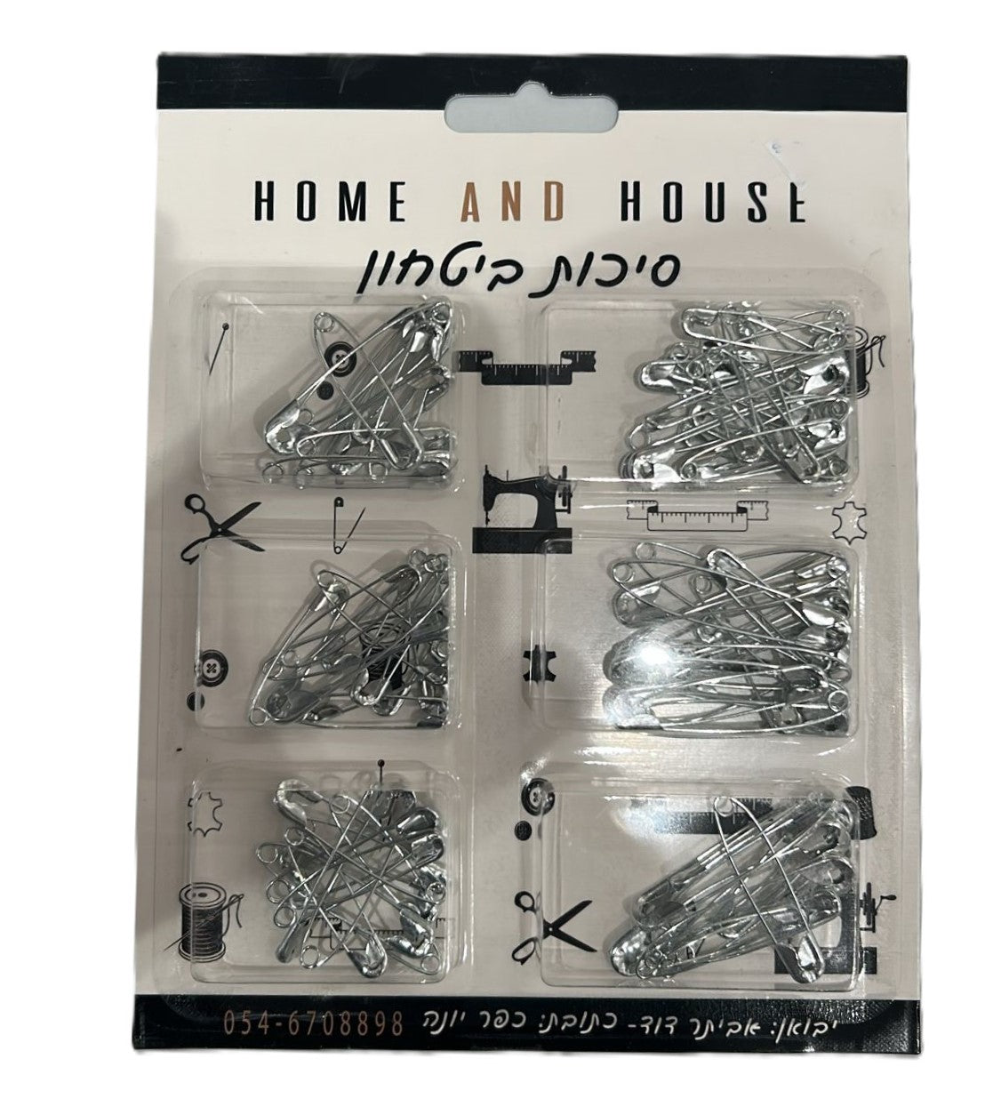 מארז סיכות בטחון-תפירה-Home & House-סופר הום