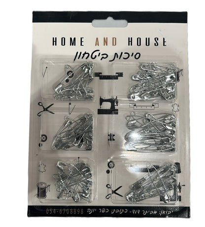 מארז סיכות בטחון-תפירה-Home & House-סופר הום
