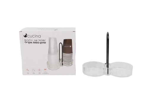 מעמד אקרילי לכוסות חד פעמיים-מתקן כוסות-Cucina-סופר הום
