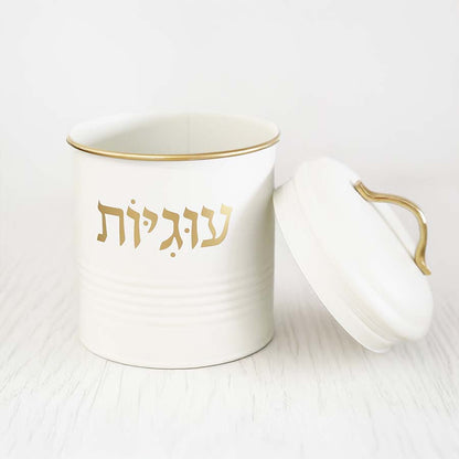 קופסא לעוגיות וינטאג' - מגוון צבעים-צנצנת עוגיות-גרופי מתנות-שמנת זהב-סופר הום
