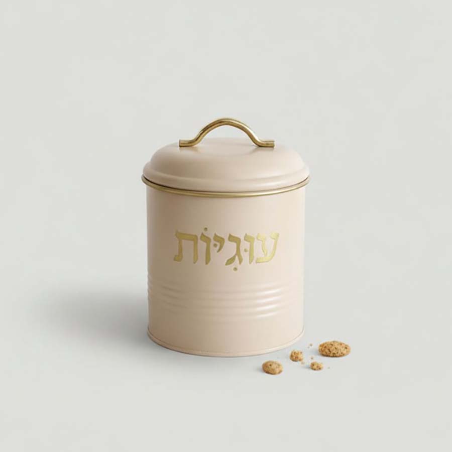 קופסא לעוגיות וינטאג' - מגוון צבעים-צנצנת עוגיות-גרופי מתנות-שמנת זהב-סופר הום