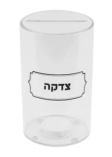 קופת צדקה אקרילי עגולה-קופת צדקה-Cucina-סופר הום