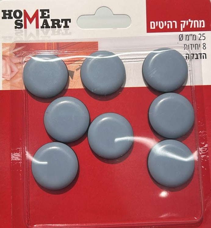 מחליק רהיטים - הדבקה-מחליק רהיטים-Home smart-סופר הום