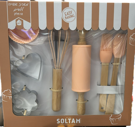 מארז אפייה לילדים-סט כלי אפייה-Soltam סולתם-סופר הום