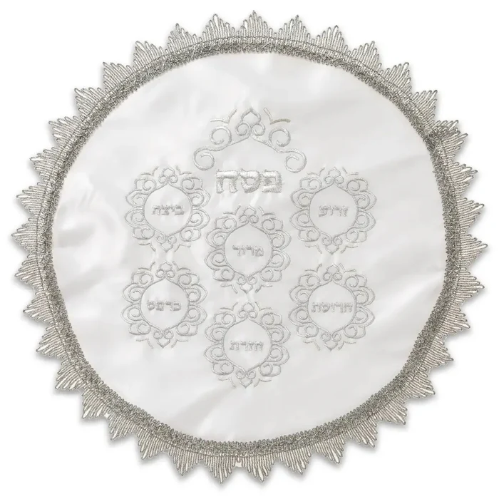 כיסוי פסח סטן עם רקמה 47 ס"מ אריזת צלופן-כיסוי לאפיקומן-ART JUDAICA-לבן וכסף קערת ליל הסדר-סופר הום