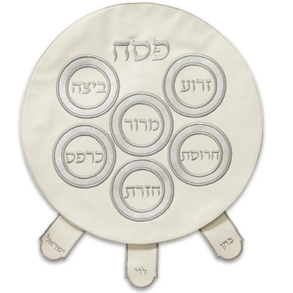 כיסוי פסח עם רקמה זהב/ כסף 45 ס"מ - מגוון דגמים-מעמד למצות-ART JUDAICA-רקמה זהב-סופר הום