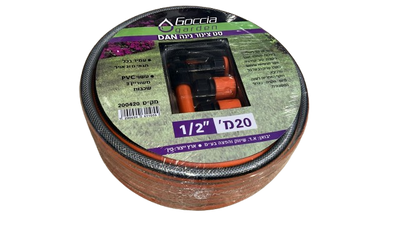 סט צינור גינה 20 מ' - 3 שכבות-סופר הום-סופר הום