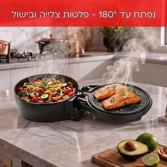 פלא קוקר חשמלי 2100W עם סיר נשלף Wonder Cooker NRI-8650 - מגוון צבעים-סיר טיגון חשמלי-Universe-שחור-לבן-סופר הום