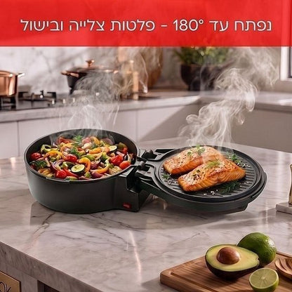 פלא קוקר חשמלי 2100W עם סיר נשלף Wonder Cooker NRI-8650 - מגוון צבעים-סיר טיגון חשמלי-Universe-שחור-לבן-סופר הום