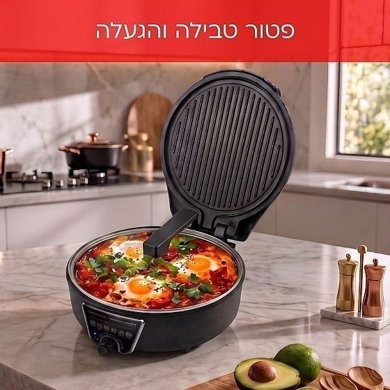 פלא קוקר חשמלי 2100W עם סיר נשלף Wonder Cooker NRI-8650 - מגוון צבעים-סיר טיגון חשמלי-Universe-שחור-לבן-סופר הום