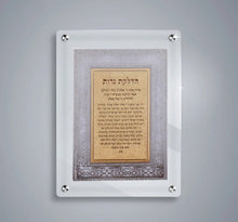 טען תמונה לצפייה בגלריה, סדר הדלקת נרות שבת - דגם משולב טס גולדפילד-ברכת הדלקת נרות-Schonfeld Collection-סופר הום
