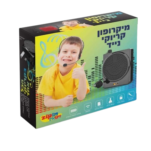 מיקרופון קריוקי נייד כולל בלוטוס-רמקול-ZIP IN-סופר הום