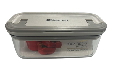 קופסת אחסון אקרילית Seal - מגוון מידות-קופסאות מטבח פלסטיק-Naaman נעמן-176×76×69 מ"מ 600 מ"ל-סופר הום