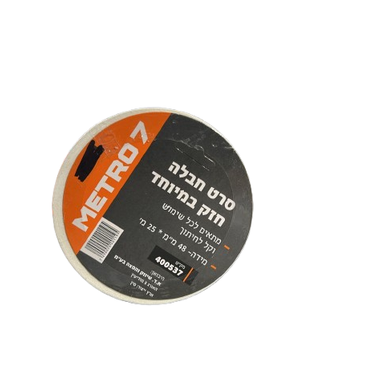 סרט חבלה לבן METRO-דבק-א.ד. שיווק והפצה-סופר הום