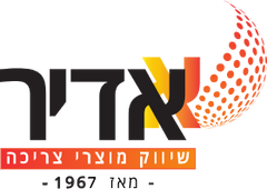 אדיר