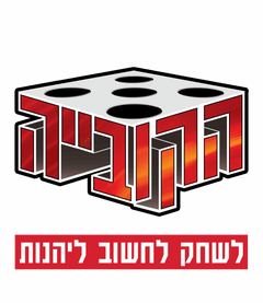 הקוביה