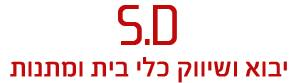 SD
