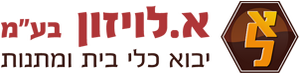 א. לויזון