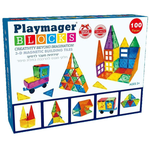 מגנטים 100 חלקים פליימאגר-Playmager-סופר הום