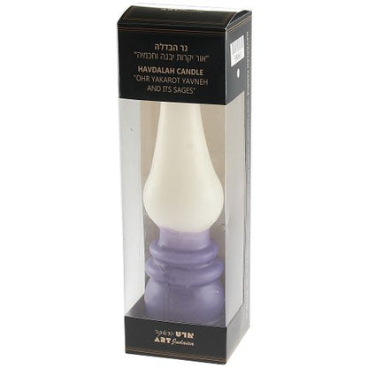 נר הבדלה-נר הבדלה-ART JUDAICA-צהוב-סופר הום