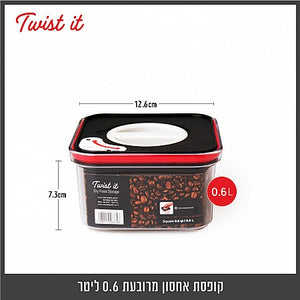 קופסאת איחסון TWIST IT מגוון גדלים-קופסאת אחסון-Food Appeal פודאפיל-מרובעת 0.6 ליטר-סופר הום