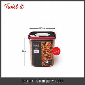 קופסאת איחסון TWIST IT מגוון גדלים-קופסאת אחסון-Food Appeal פודאפיל-מרובעת 1.4 ליטר-סופר הום