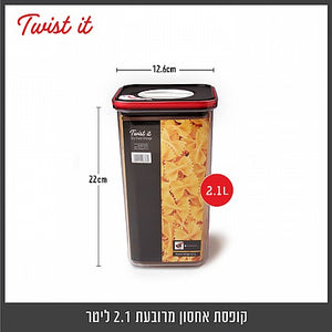 קופסאת איחסון TWIST IT מגוון גדלים-קופסאת אחסון-Food Appeal פודאפיל-מרובעת 2.1 ליטר-סופר הום