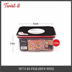 קופסאת איחסון TWIST IT מגוון גדלים-קופסאת אחסון-Food Appeal פודאפיל-מרובעת 0.84 ליטר-סופר הום