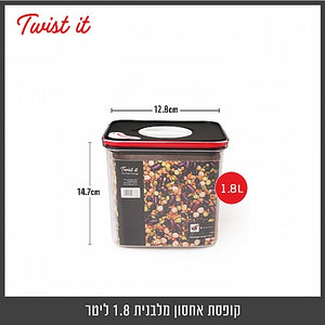 קופסאת איחסון TWIST IT מגוון גדלים-קופסאת אחסון-Food Appeal פודאפיל-מרובעת 1.8 ליטר-סופר הום