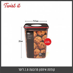 קופסאת איחסון TWIST IT מגוון גדלים-קופסאת אחסון-Food Appeal פודאפיל-מרובעת 2.8 ליטר-סופר הום