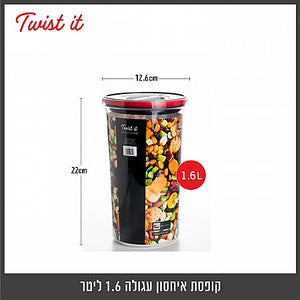 קופסאת איחסון TWIST IT מגוון גדלים-קופסאת אחסון-Food Appeal פודאפיל-עגולה 1.6 ליטר-סופר הום