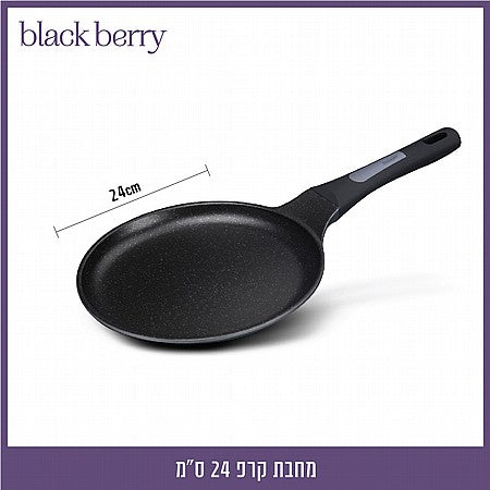 BLACKBERRY סדרת מחבתות במגוון גדלים - סדרת-מחבתות אלומיניום-Food Appeal-מחבת קרפ 24 ס"מ-סופר הום