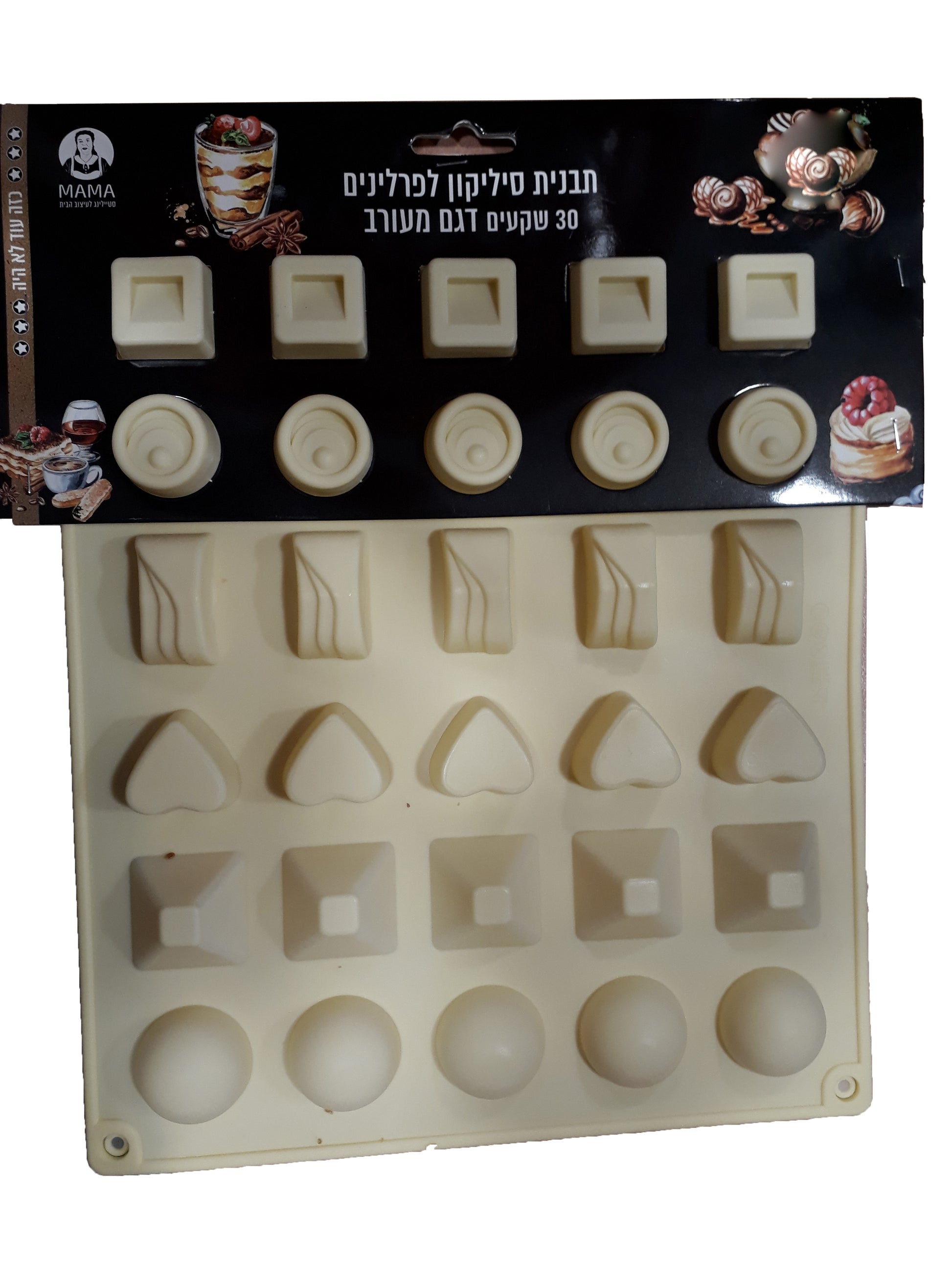 תבנית לפרלינים דגם מעורב-תבנית סיליקון-MAMA-צהוב-סופר הום