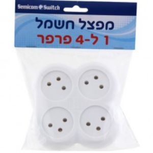 מפצל חשמל 1 ל 4 פרפרים-מפצל חשמל-Semicom-סופר הום