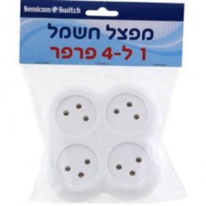 מפצל חשמל 1 ל 4 פרפרים-semicom-סופר הום