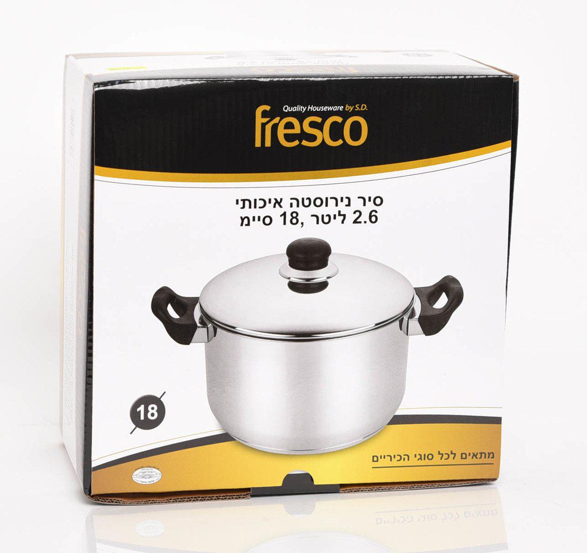 FRESCO סדרת סירי נירוסטה במגוון גדלים מבית-סירי נירוסטה-Fresco-סיר 18 ס"מ 2.6 ליטר-סופר הום