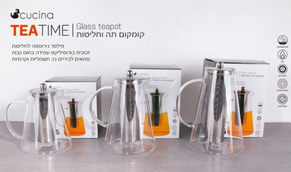 קומקום תה וחליטות - מגוון מידות-קנקני תה-Cucina-1.5 ליטר-סופר הום