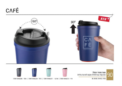 כוס קפה תרמית עם תחתית ואקום למניעת נפילות 340 מ"ל מגוון צבעים-כוס תרמית-Food Appeal-אפורה-סופר הום