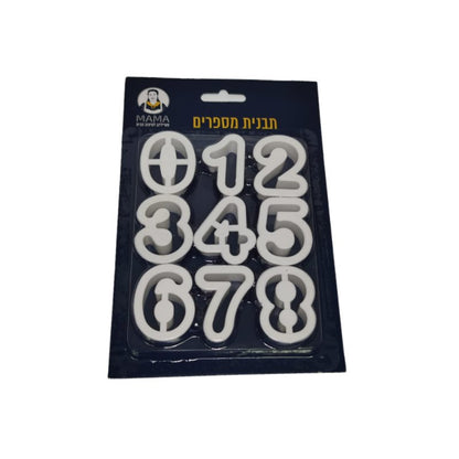 תבנית מספרים מפלסטיק-חותכנים-MAMA-סופר הום