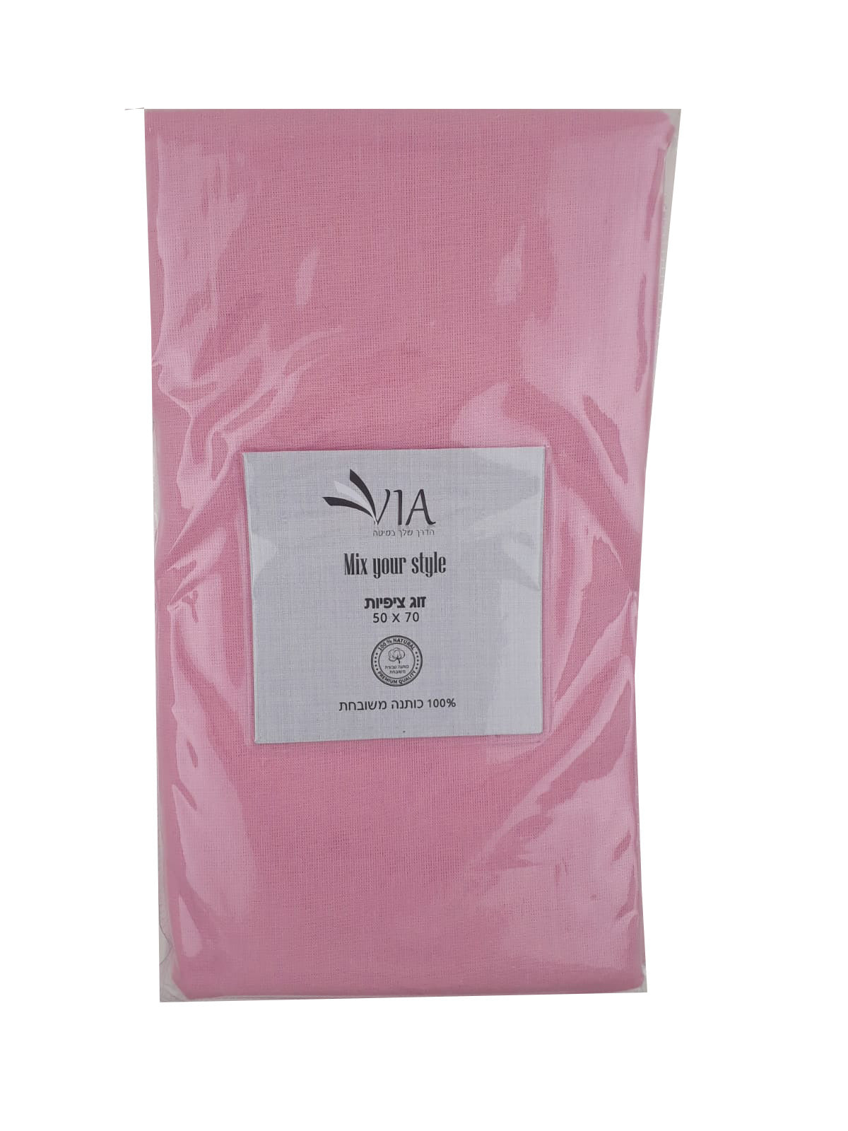 זוג ציפיות כותנה - מגוון גדול של צבעים-ציפיות-Via Home-וורוד בהיר-סופר הום